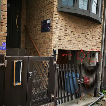 吉野サクラハウ一戸建 Sakura House Guest House Wifi付き Usj Umeda Nodahanshin 最大8名